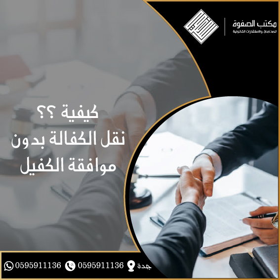 ماهي القضايا الجزائية بالسعودية 1 ماهي القضايا الجزائية بالسعودية